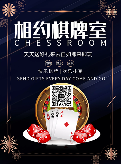 百家乐游戏卡片