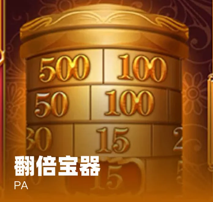 CHOICE捕鱼 经典老虎机游戏界面